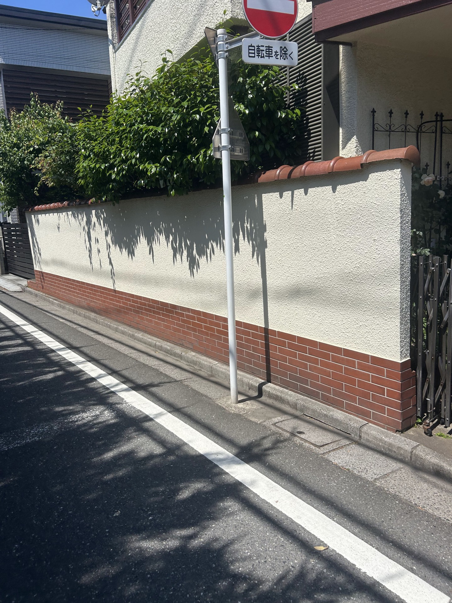 練馬区のブロック塀解体前｜道路側の古いブロック塀